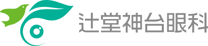 辻堂神台眼科